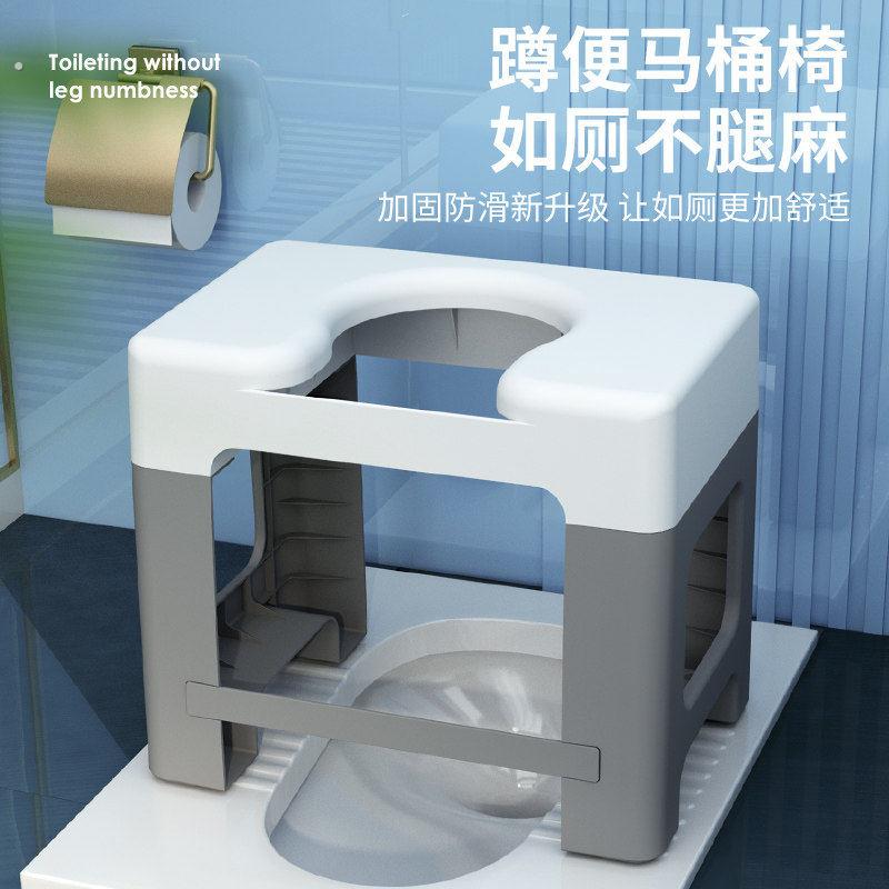 蹲便改坐便椅孕妇老人厕所凳子家用大便蹲厕神器折叠马桶简易坐架