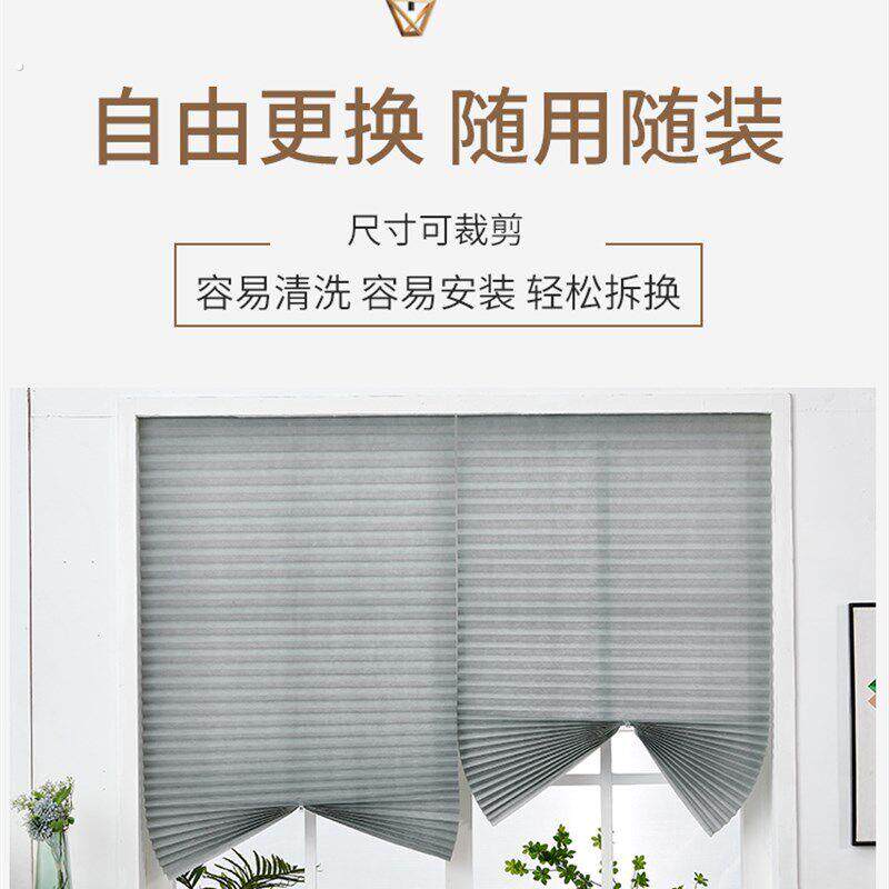 窗帘遮阳帘自粘百褶帘卧室家用隐私帘简易免打孔遮光帘百叶防晒帘