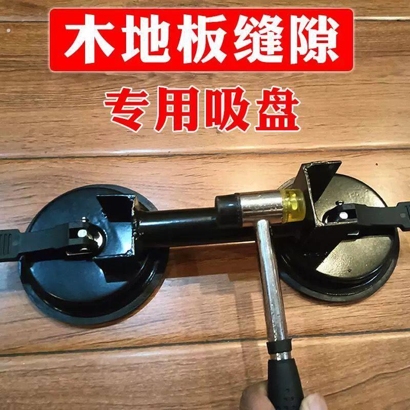 玻璃瓷砖木地板吸盘固定重型敲砖器安装吸提器高硬轨道钢
