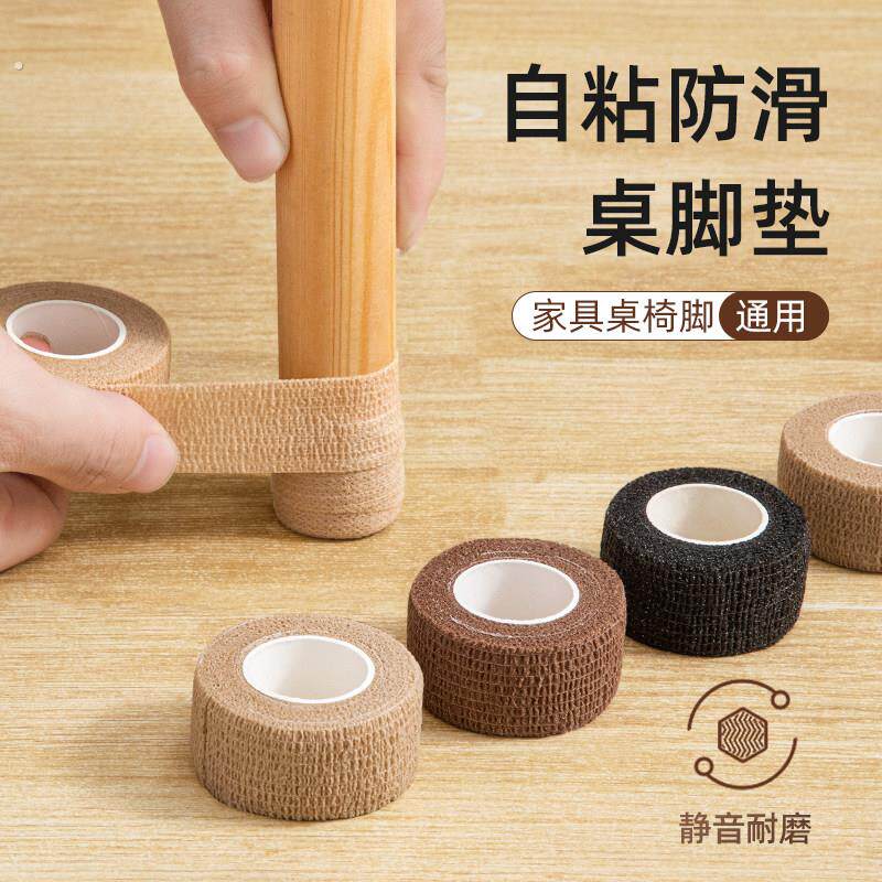 椅子脚垫凳子脚套静音耐磨桌椅垫沙发家具贴保护套防滑垫片桌腿垫