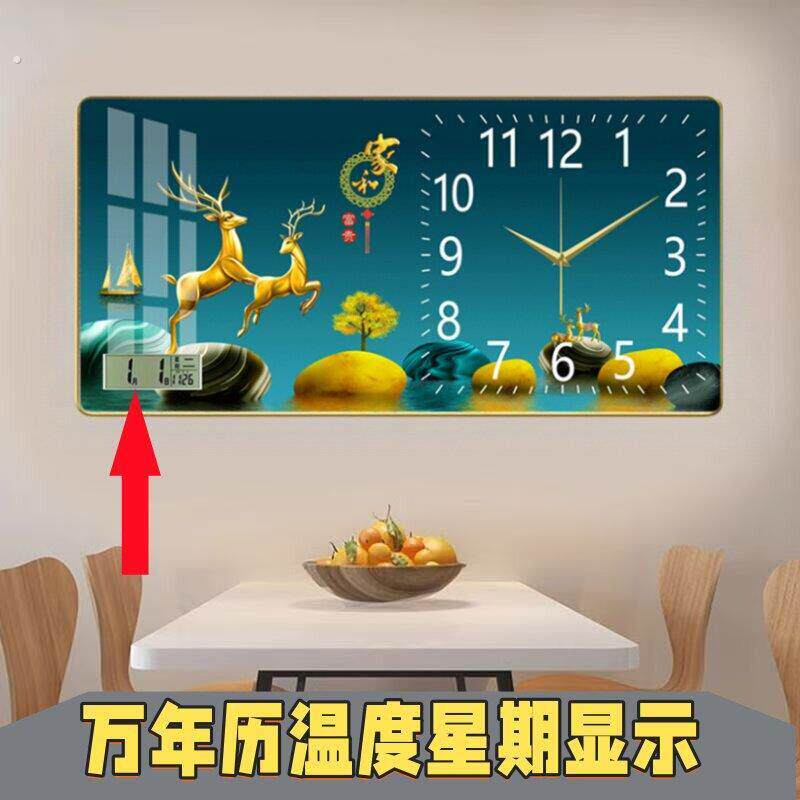 客厅新款免打孔装饰画墙上轻奢饭厅静音挂钟简约钟表挂墙石英钟表