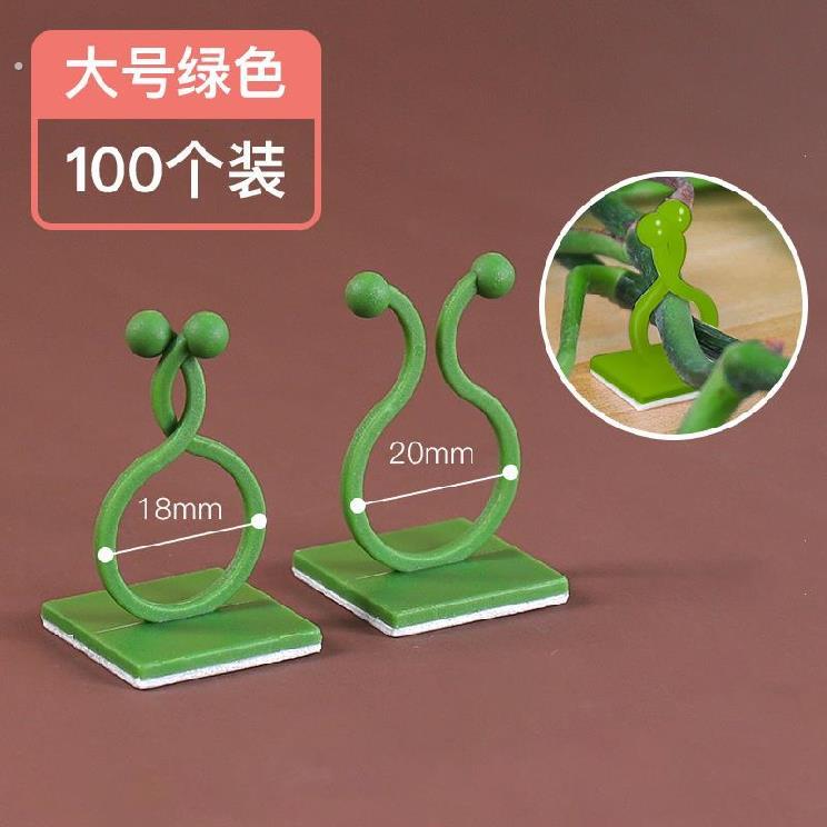 电线扣盆栽文竹绿罗爬墙蔓藤神器长藤墙面塑料卡子固定夹装饰绑定