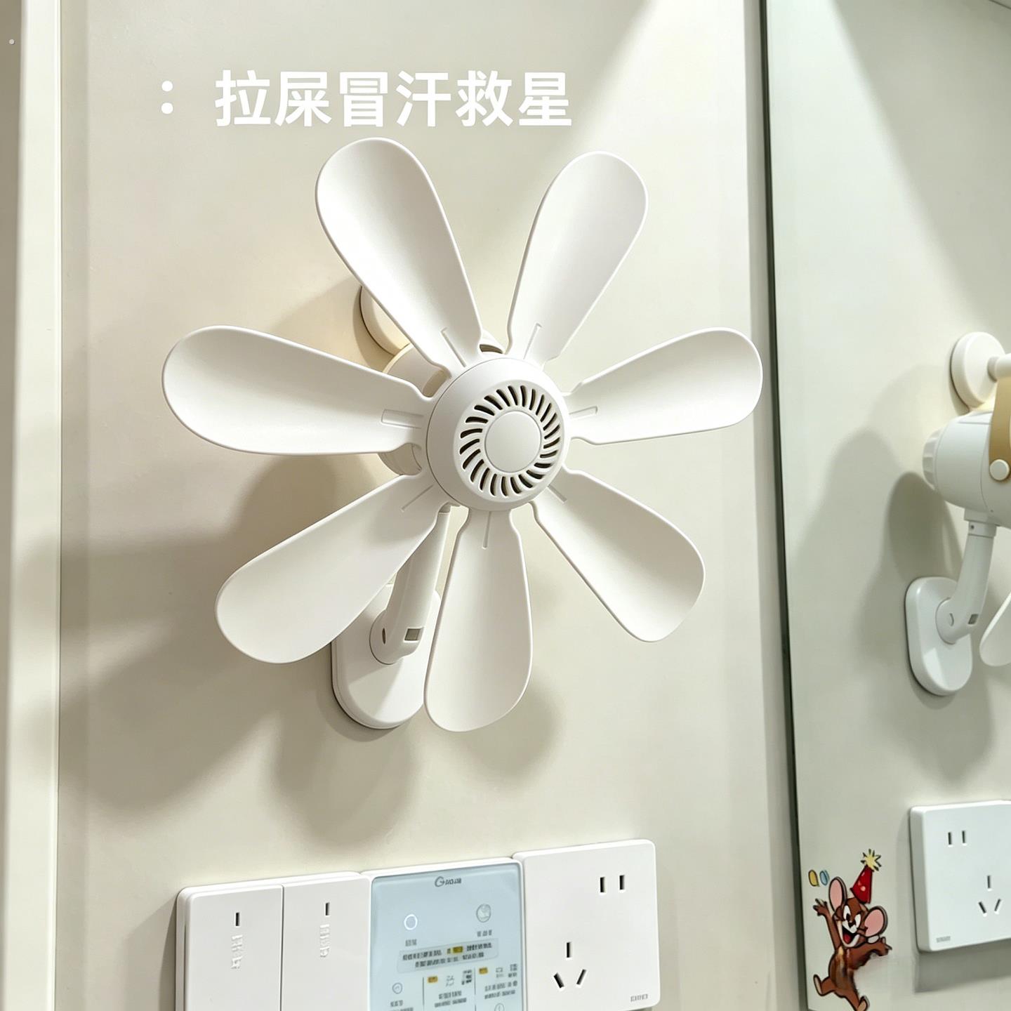 化妆室风扇壁挂式电风扇静音大风力璧扇降温小风扇直插挂墙免打孔