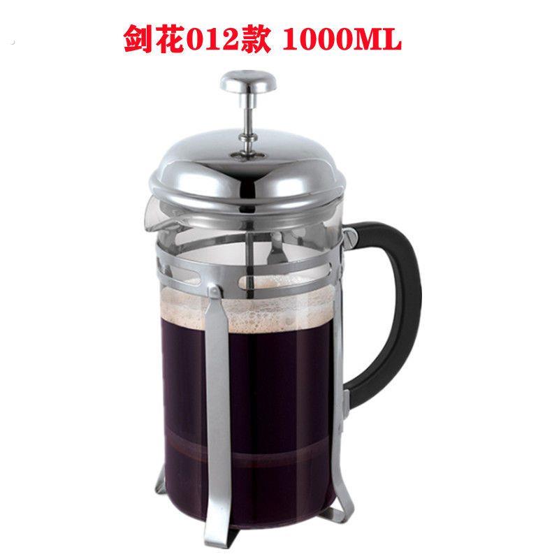 法压壶咖啡冲茶器压茶器滤茶杯玻璃壶茶水分离壶按压茶壶手压式