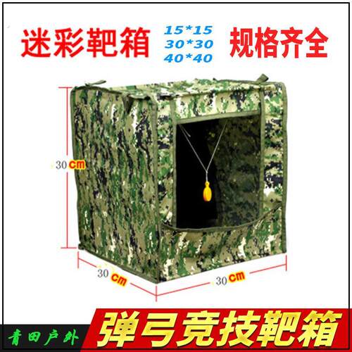 单弓靶箱折叠靶箱伸缩支架加厚耐打消音不锈钢靶钢珠室内外回收箱