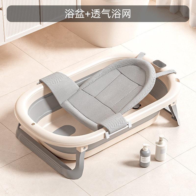 大号加长婴儿家用可携式可折叠婴儿浴盆小孩加宽数显赶温洗澡盆浴