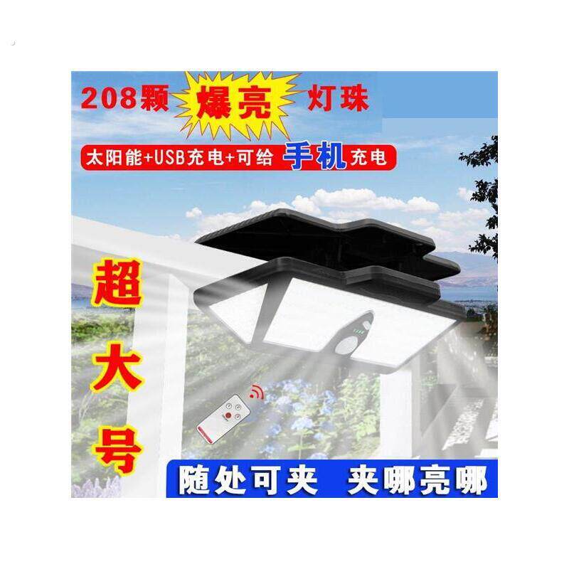 大号夹子灯庭院栏杆灯别墅路边灯感应灯户外壁灯手提露营灯