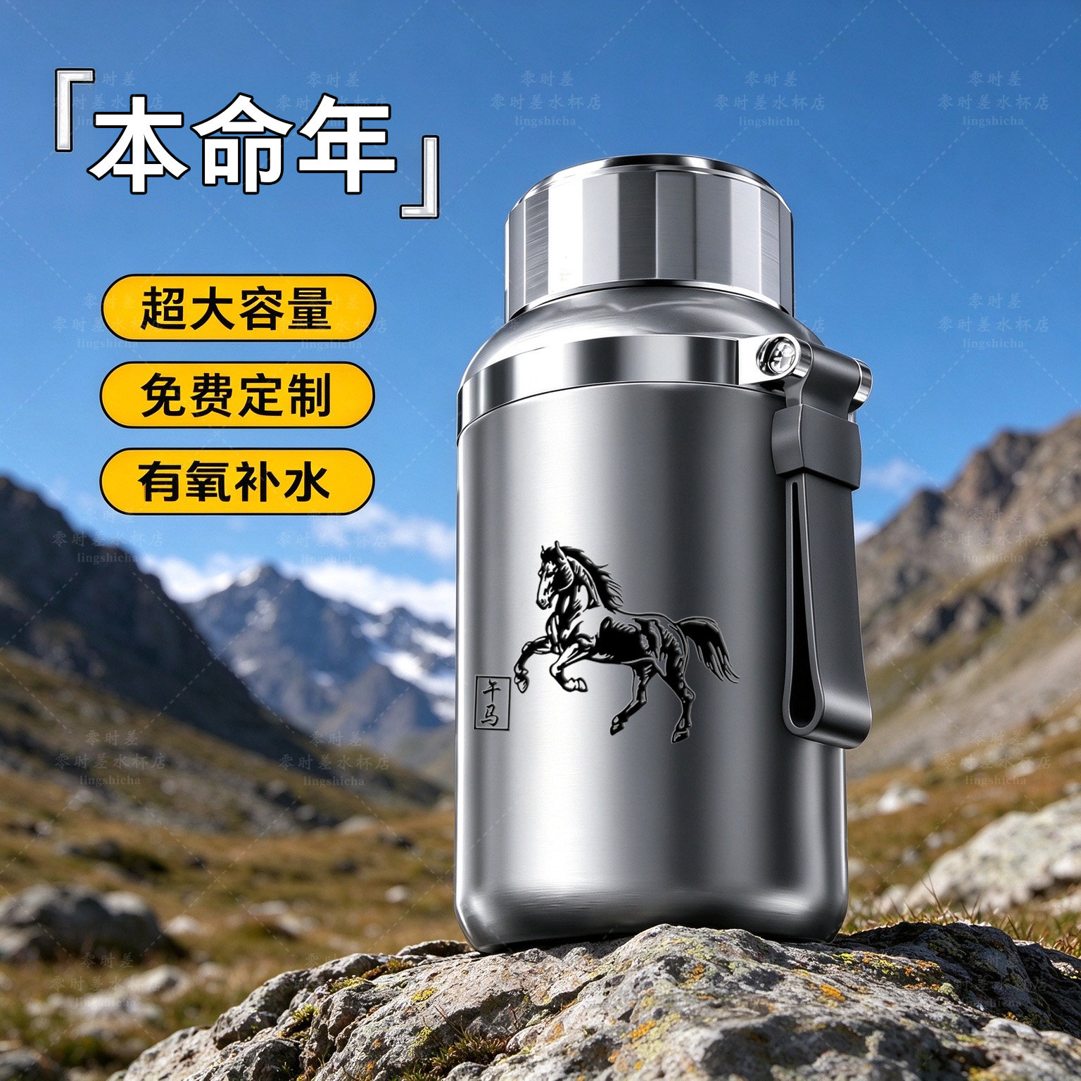 户外不锈钢保温杯超大容量运动壶