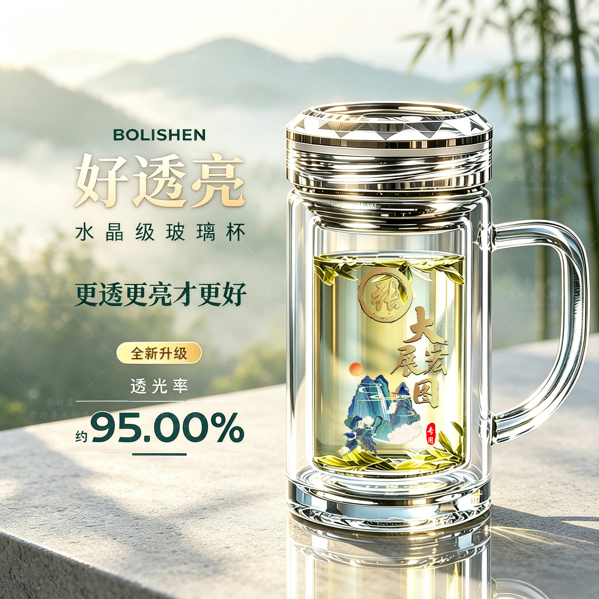 高端双层钻切玻璃杯带防滑把手
