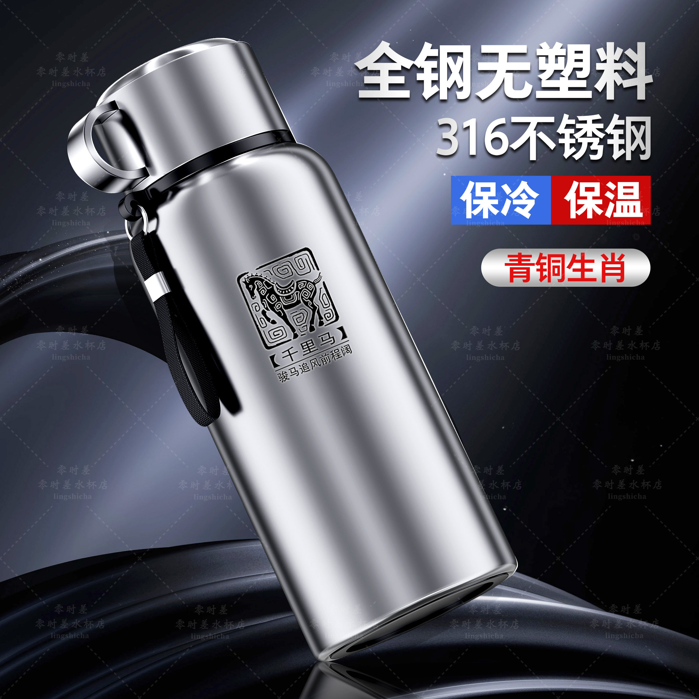 全钢一杯双饮手柄保温杯便携办公