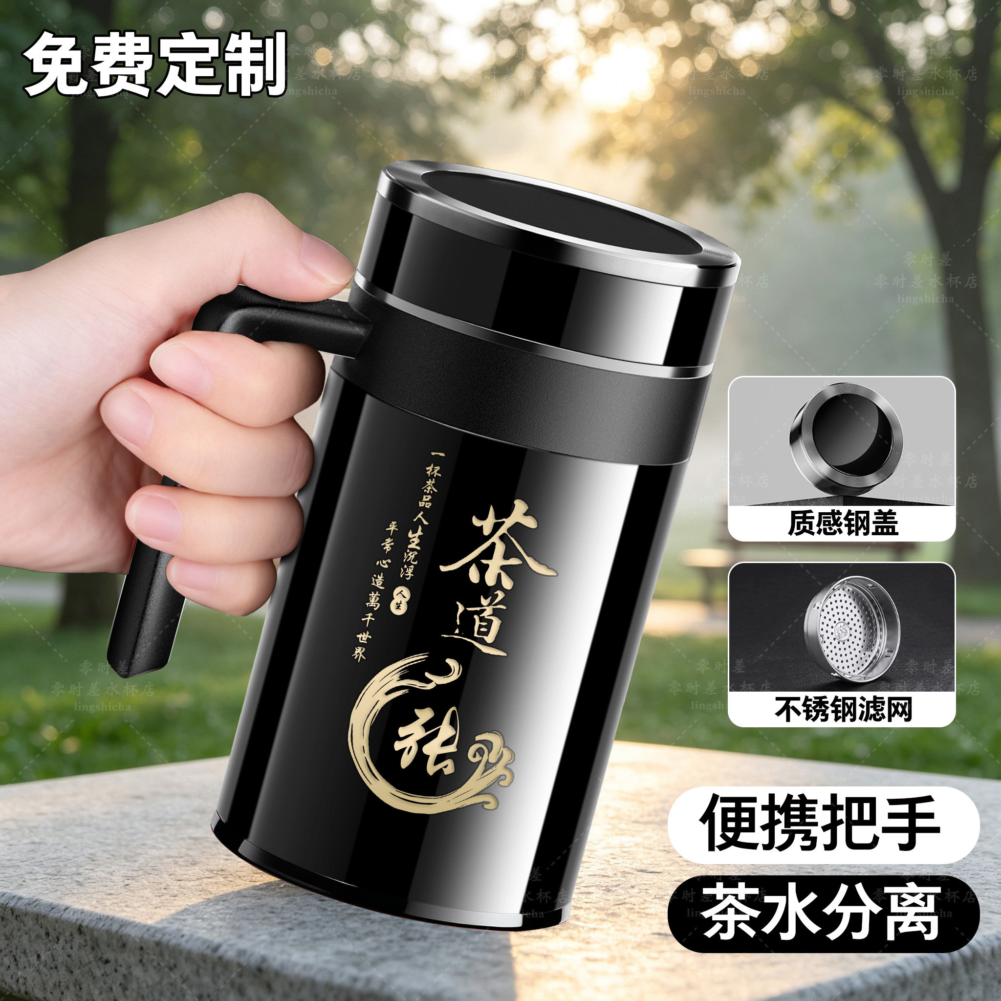 316不锈钢男士便携商务保温茶杯