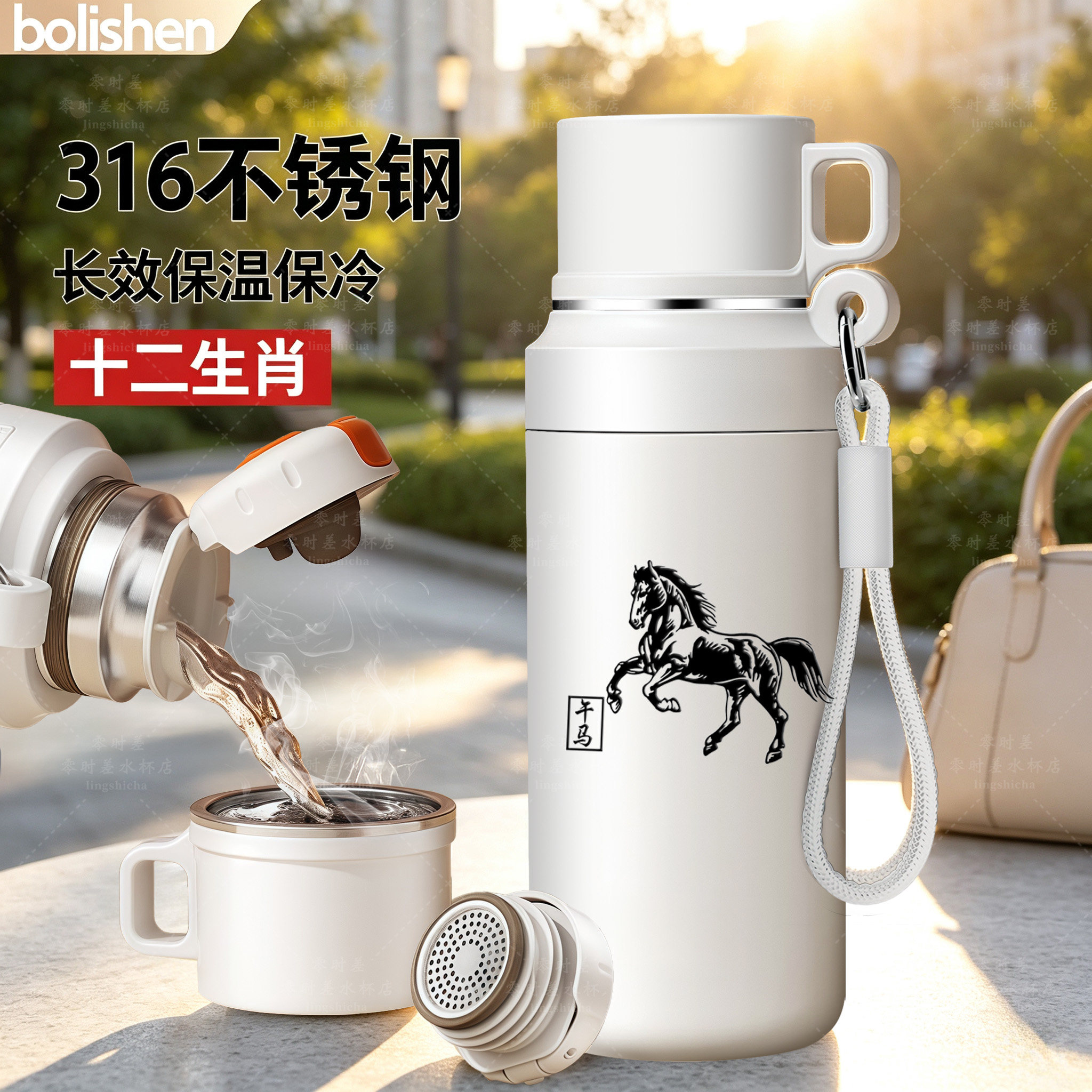 316不锈钢保温杯商务大容量水杯