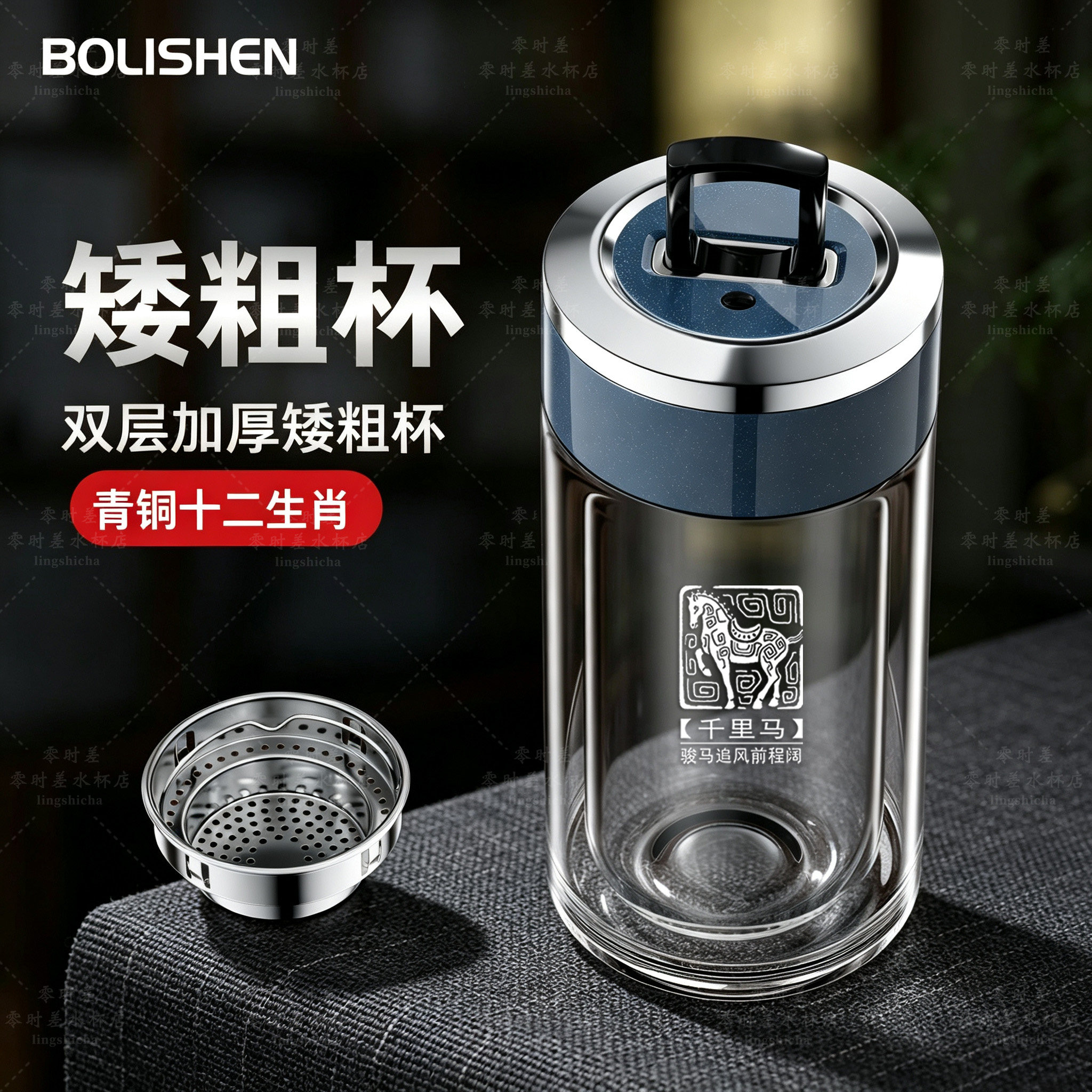 便携双层加厚矮胖玻璃杯生肖定制