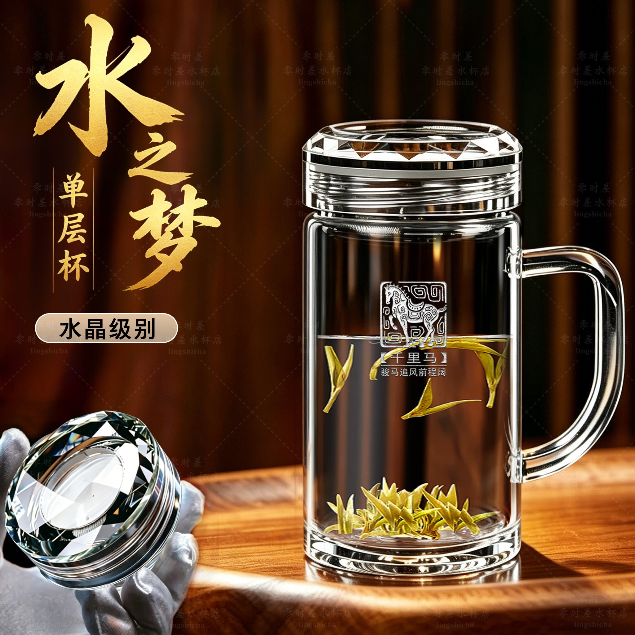 单层防漏钻切高颜值玻璃杯耐高温手工雕刻大容量手柄杯家用办公杯