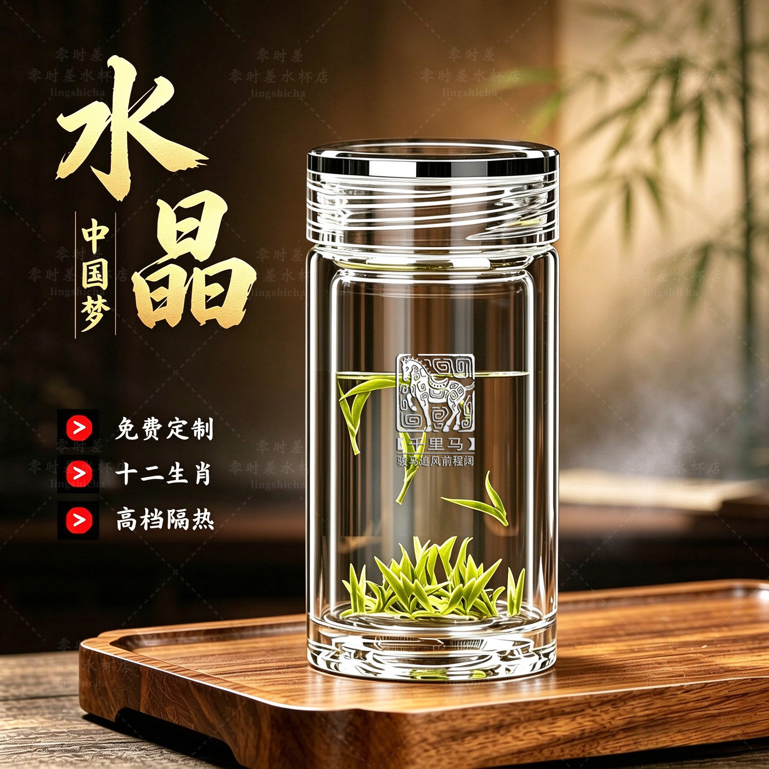 高档透明水晶玻璃杯双层防烫茶杯