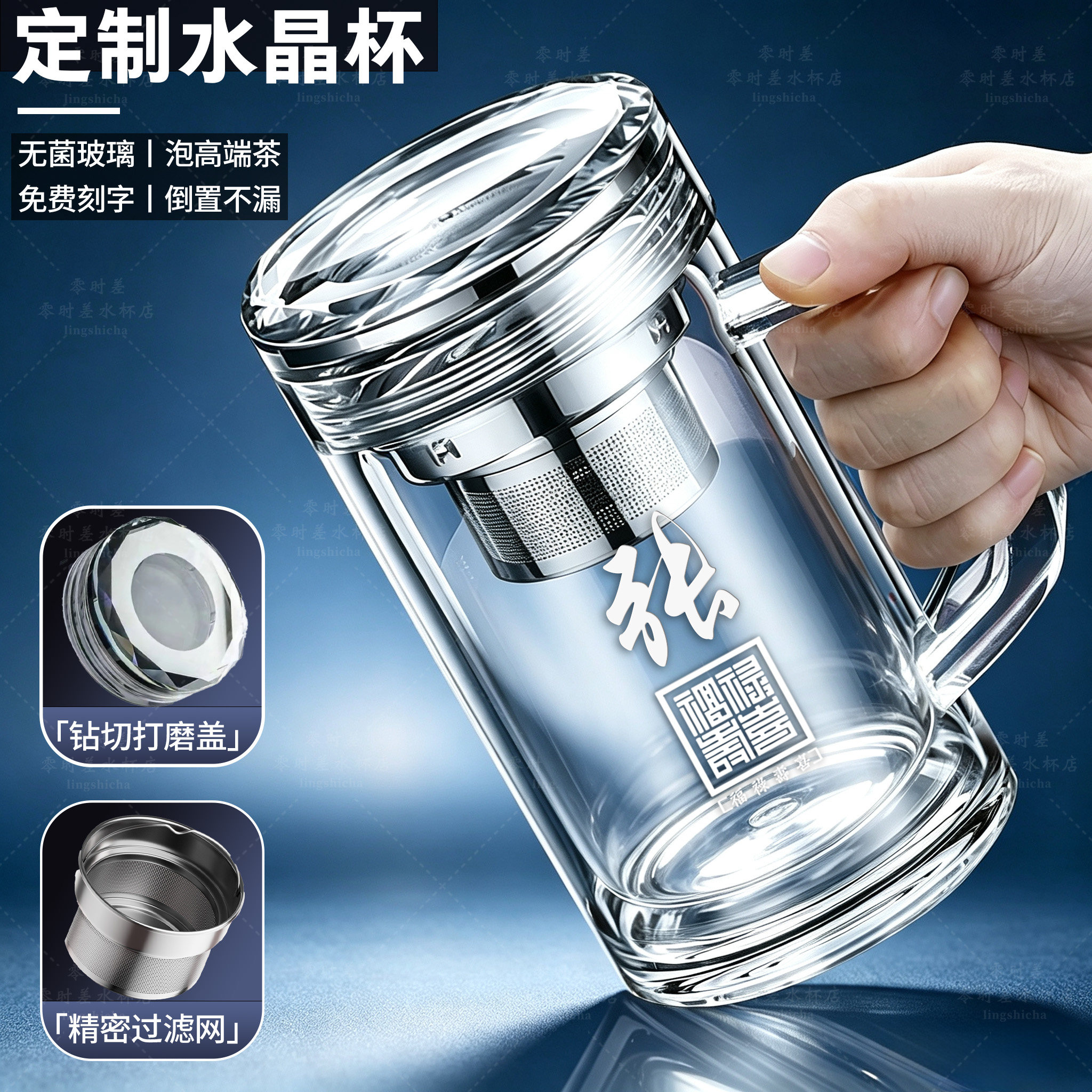 钻切玻璃杯带把手便携隔热水杯