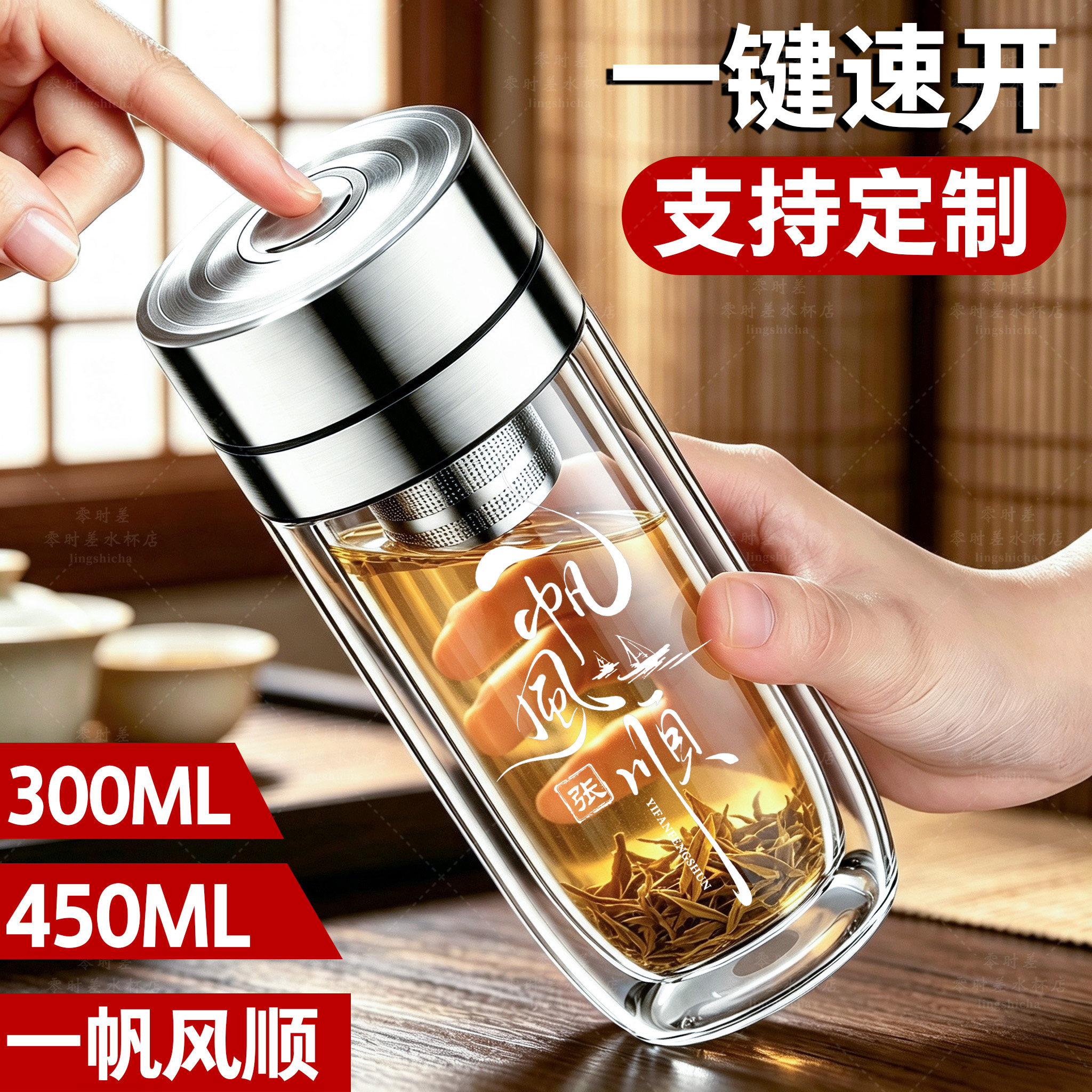 商务便携鹅蛋杯一键开盖双层加厚