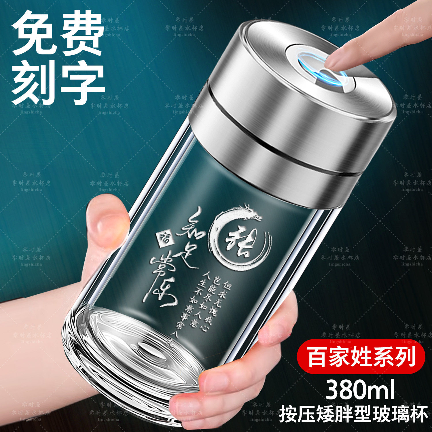 办公高硼硅玻璃杯防漏隔热茶水杯