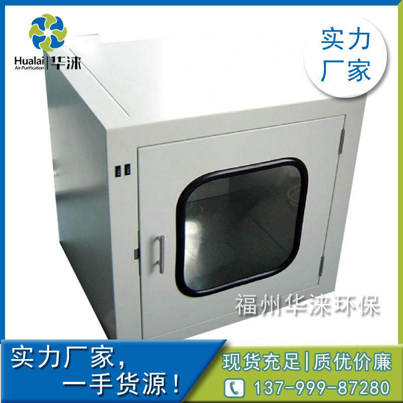 供应不锈钢304传递窗洁净式车间传递窗机械连锁传递窗厂家