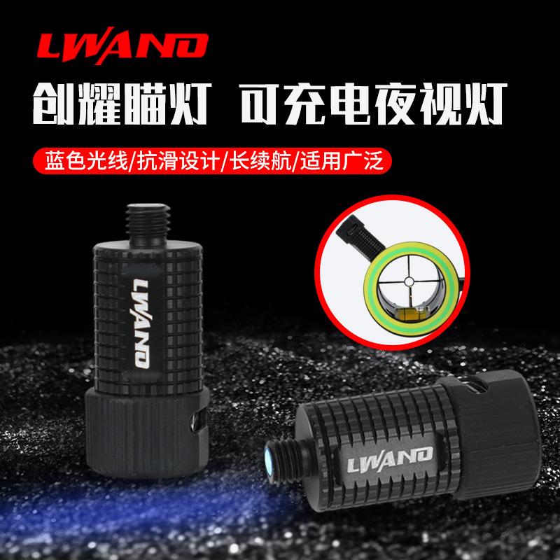 弓箭配件充电瞄灯瞄准6mm9mm适配三挡可调节亮度跨境新款创耀瞄灯