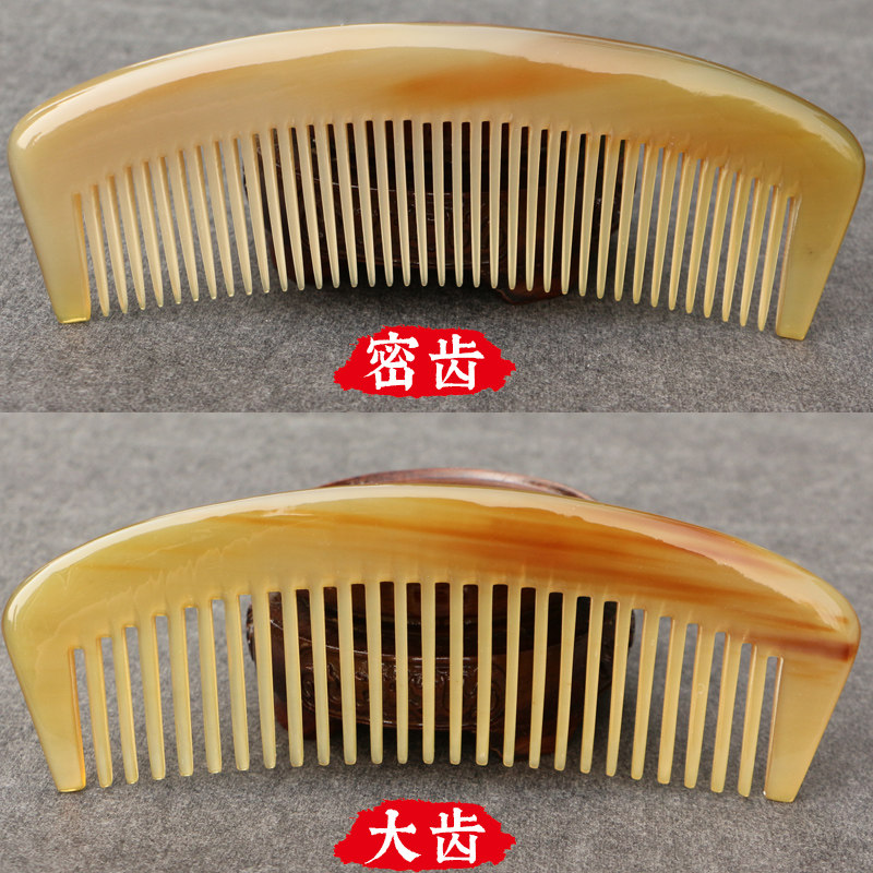 天然白牦牛角梳细齿密齿直发牛角梳顺发按摩梳半月梳子家用大号梳
