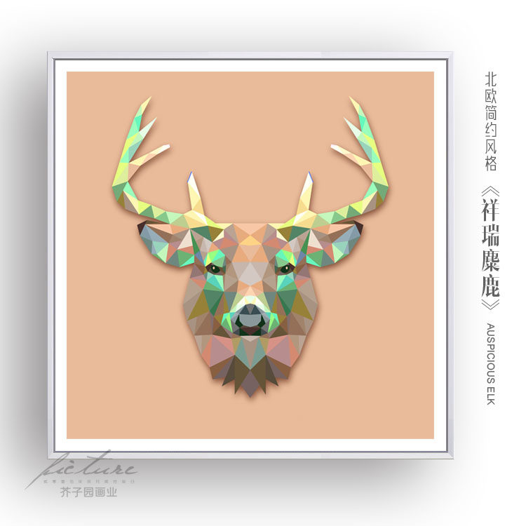 北欧风格装饰画立体卡通麋鹿简约背景墙有框装饰画客厅油画布