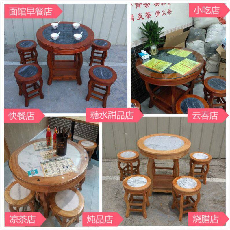 仿古实木面馆早餐小吃店桌椅快餐桌大理石圆形商用饭店圆桌子组合
