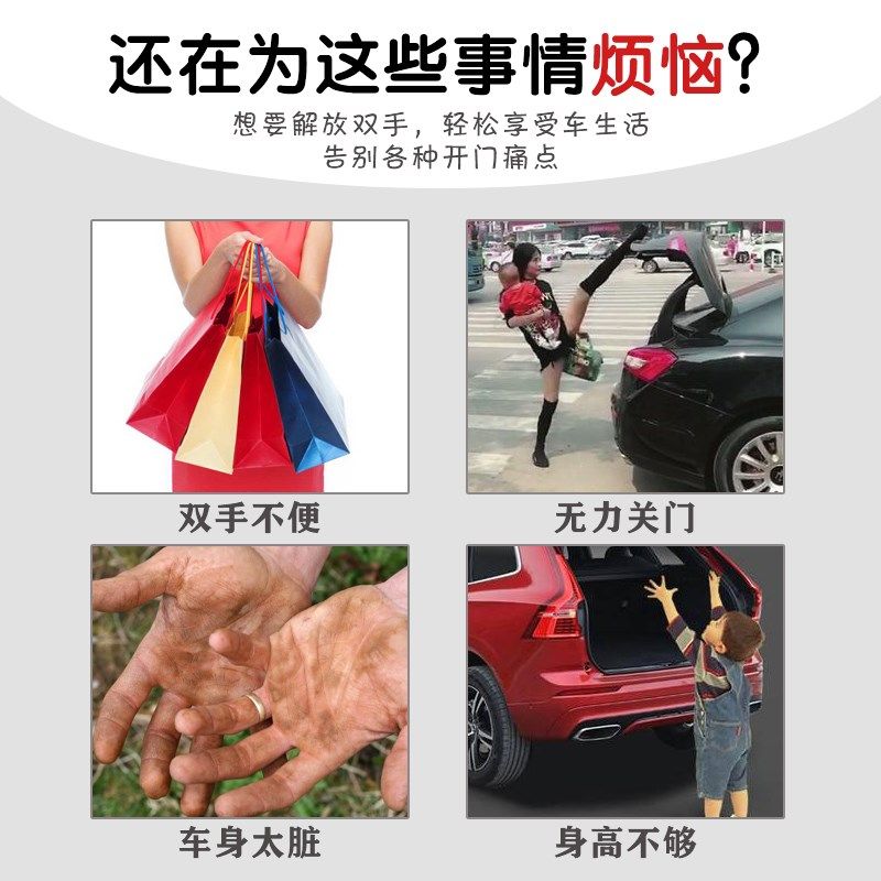 长安cs75plus电动尾门cs55plus改装cs85coupe原厂款unit自动后备