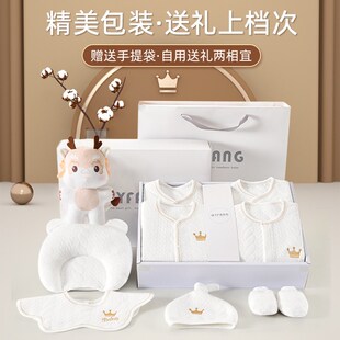 婴儿衣服夏季新生儿礼盒初生套装刚出生宝宝满月见面礼物用品大全