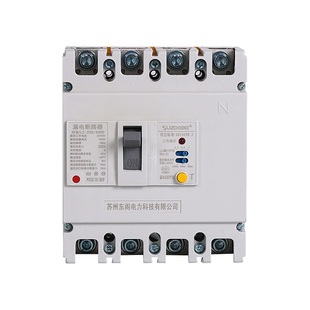 RFM1LE塑壳漏电断路器4P 三相漏保100A125A150A250安漏电开关225A