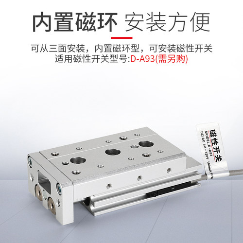 直线带导轨HLS精密小型气动滑台气缸MXS8-10/20/30/40/50*75AS AT