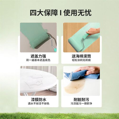 水性木器漆旧家具柜子木门翻新改色专用漆家用卧室旧衣柜环保油漆