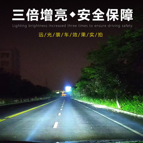开瑞海豚EV前大灯近光超白灯泡远光灯卤素汽车雾灯白光灯超亮聚光