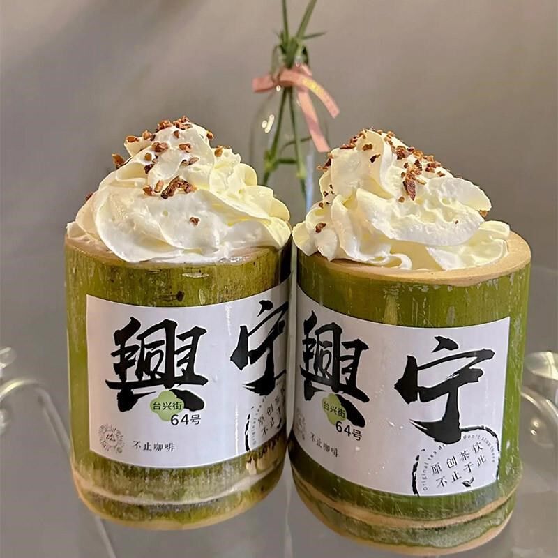 冰淇淋杯网红竹筒杯奶茶商用天然竹筒罐竹杯粽子蛋糕果冻可定制