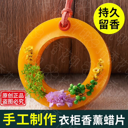 空气清新留香持久化妆室厕所除臭香薰家居房间室内清香除异味神器