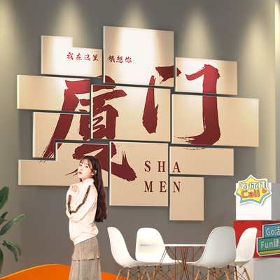 南宁网红地名标互动背景墙打卡拍照区布置贴画室户外企业墙面装饰
