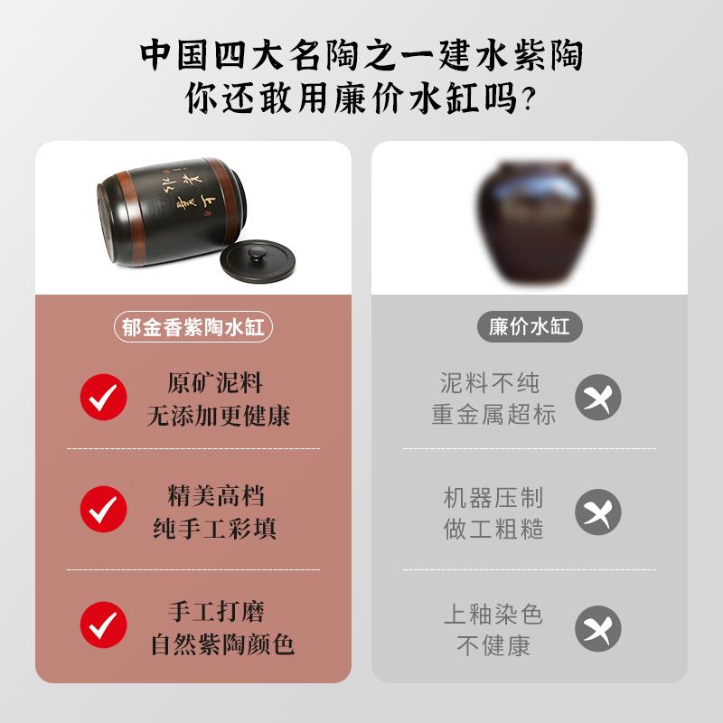 云南建水紫陶水缸家用水缸大号茶水缸抽水式净水缸老式陶瓷储水罐