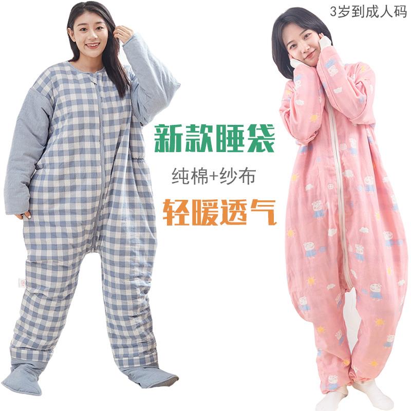 大童成人睡袋纱布分腿春秋六层夏天三层薄款宝宝幼儿童防踢被加大