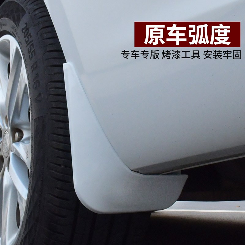 2026款沃尔沃XC60挡泥板烤漆改装专用汽车后轮内衬装饰原车色1824
