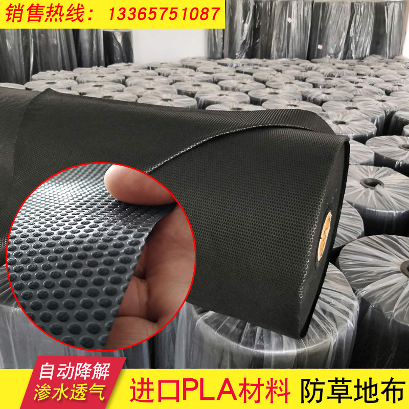 无纺布地布防草布园艺除草布盖草单铺透气保湿可降解果树果园耐用