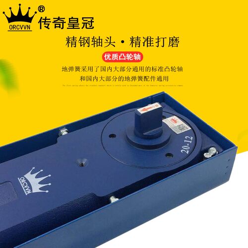 ORCVVN地弹簧G-322套装黑钛金全套上下夹曲夹拉手无框玻璃门地璜