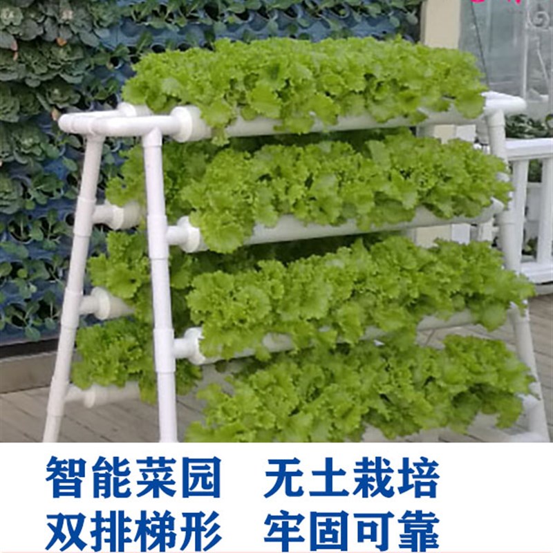 阳台水培蔬菜设备 室内无土栽培种植系统 双排8管管道