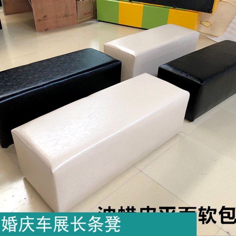 包邮新款换鞋凳理发店试衣换鞋凳浴室KTV长沙发凳商场公共场所