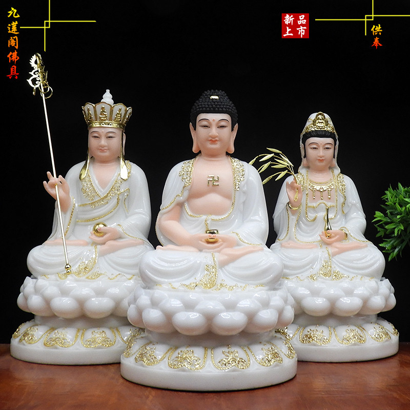 汉白玉全堂佛像裟婆四圣观音佛像16寸裟婆三圣佛祖地藏王菩萨家用