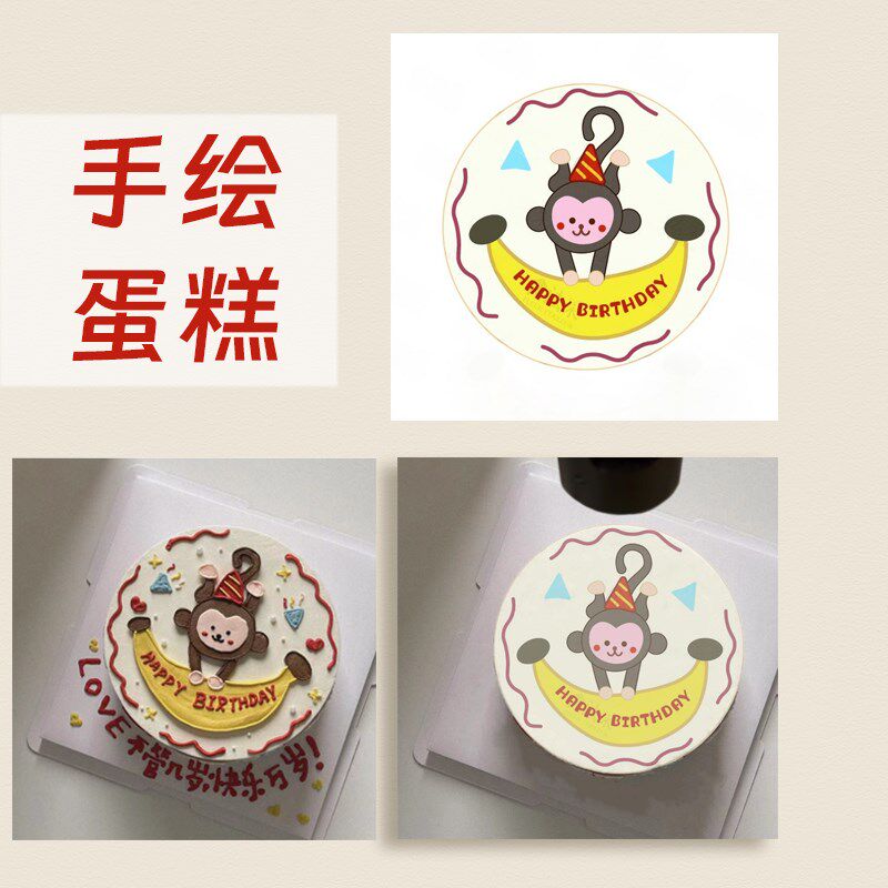 wanpi绘画蛋糕装饰画书法投影神器临摹diy油画定制动漫简笔画礼物