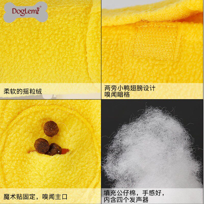 doglemi狗狗发声发泄玩具比熊泰迪磨牙解闷小型犬金毛宠物用品