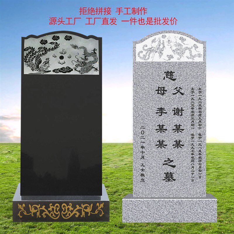 汉白玉墓碑石碑花岗岩天然大理农村土葬家族墓刻字单双人石狮子