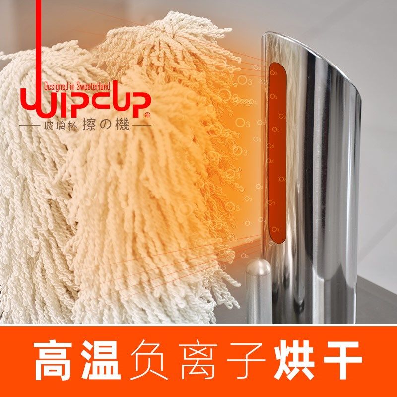 商用洗杯机配套红酒杯玻璃杯电动擦杯机星级酒店西餐厅酒吧擦杯器