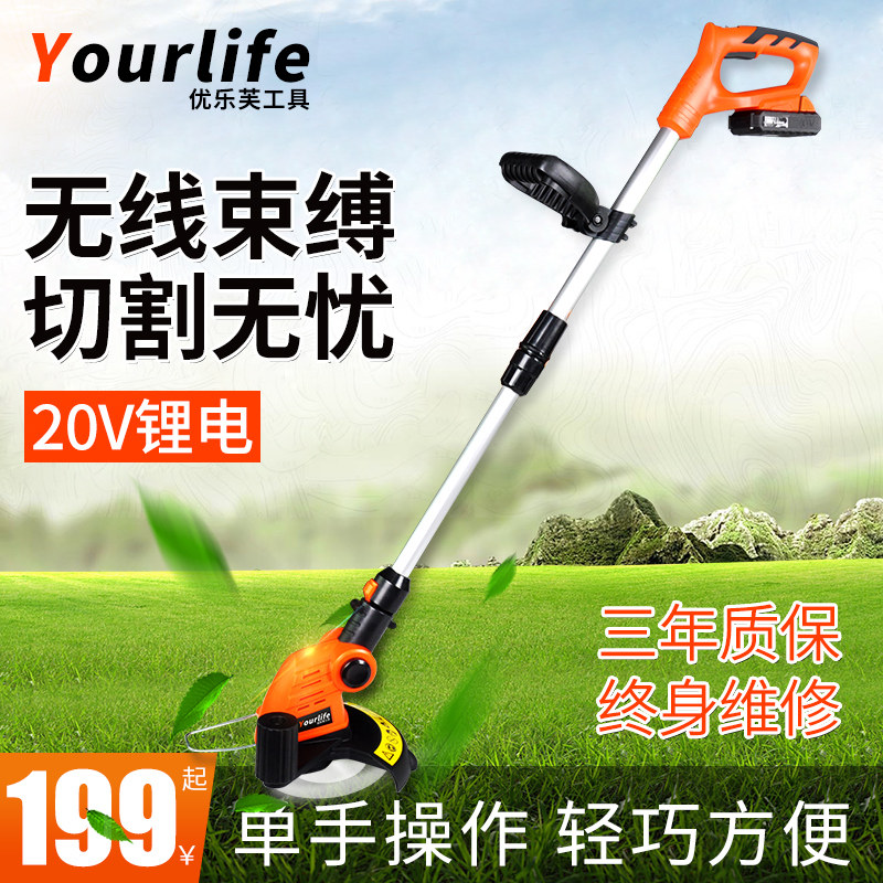 充电割草机无线打草机电动园艺锄草修剪机草坪机剪草机除草割灌机