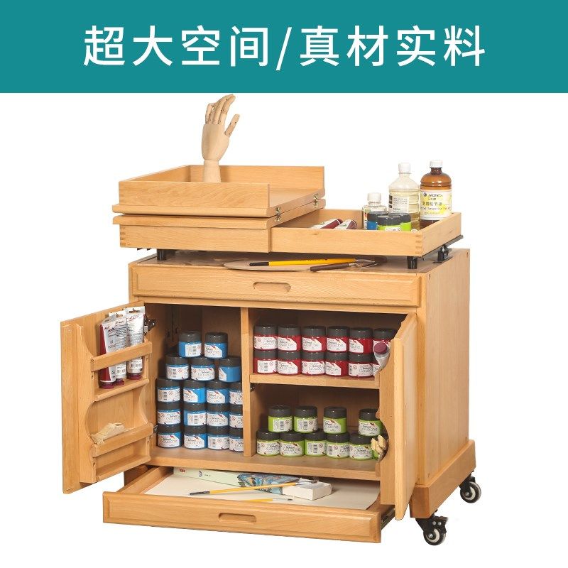 绘岳升降画柜多功能油画车国画画车工具车移动摆放台工作台画桌
